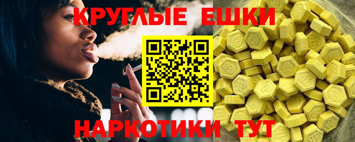 Павловский Посад  Ecstasy ешки  Вход с VPN  площадка Telegram  ЭКСТАЗИ mix 