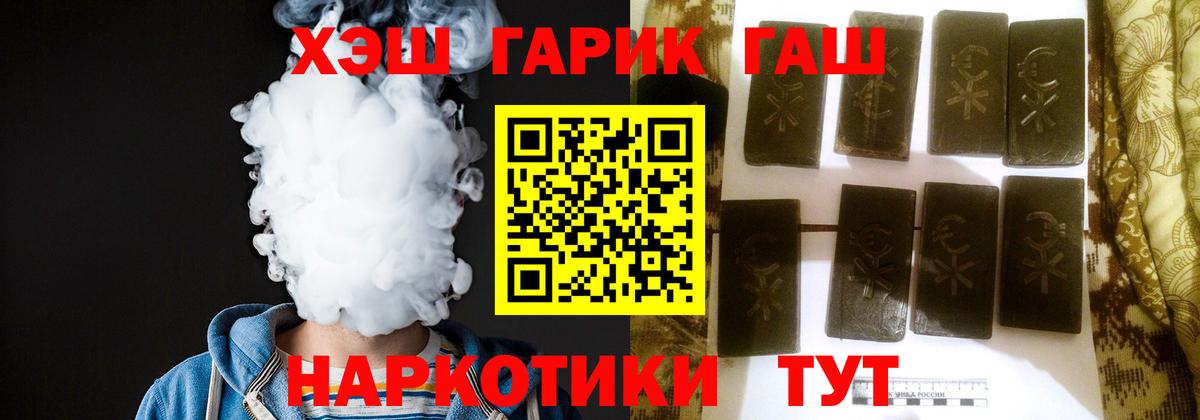 Гашиш Premium Павловский Посад