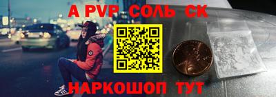 apvp Тулун