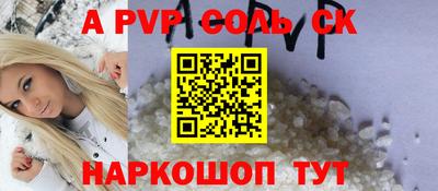 а пвп мука Уссурийск