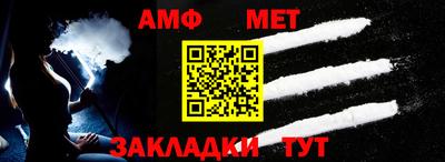 винт Усть-Джегута