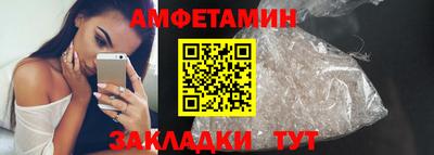 винт Усть-Джегута