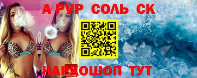apvp Тулун