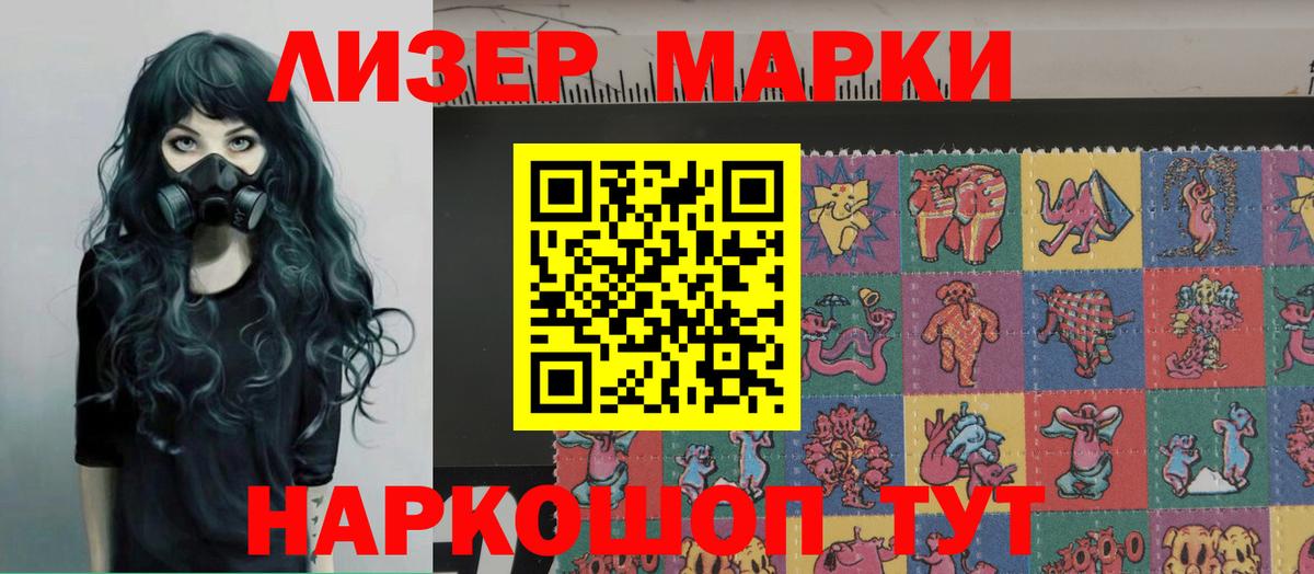 Лсд 25 экстази кислота  LSD-25 экстази кислота  Павловский Посад  Вход с VPN 