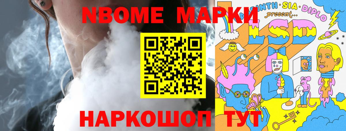 ЛСД экстази ecstasy Павловский Посад