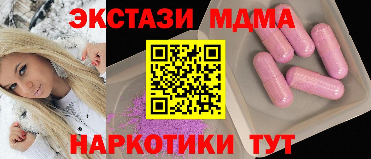 MDMA VHQ Павловский Посад