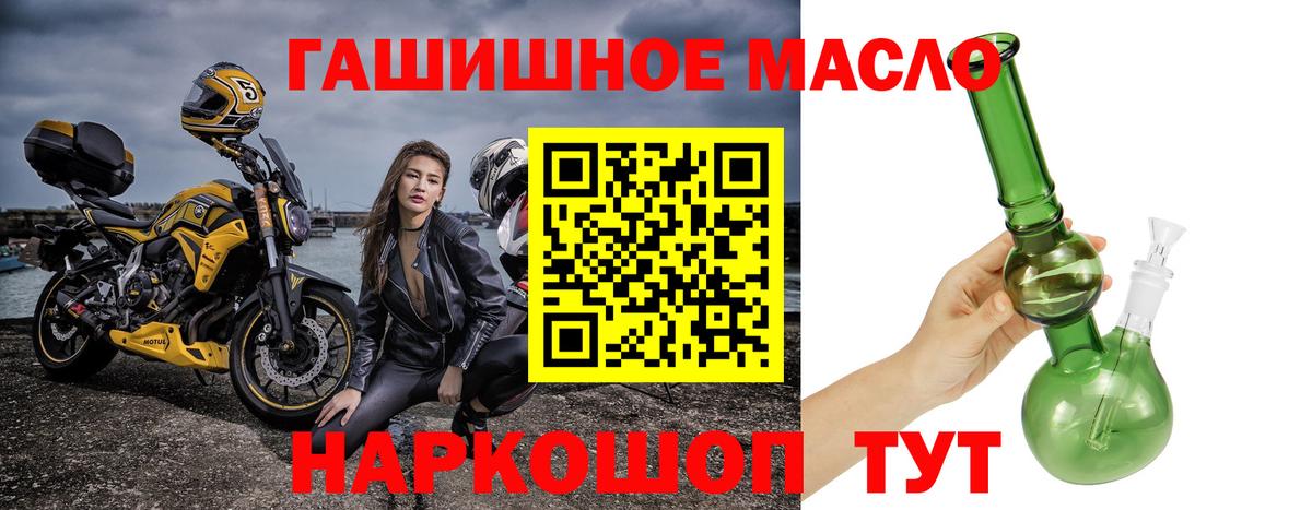 как найти закладки  ТГК вейп с тгк  Вход с VPN  Павловский Посад 
