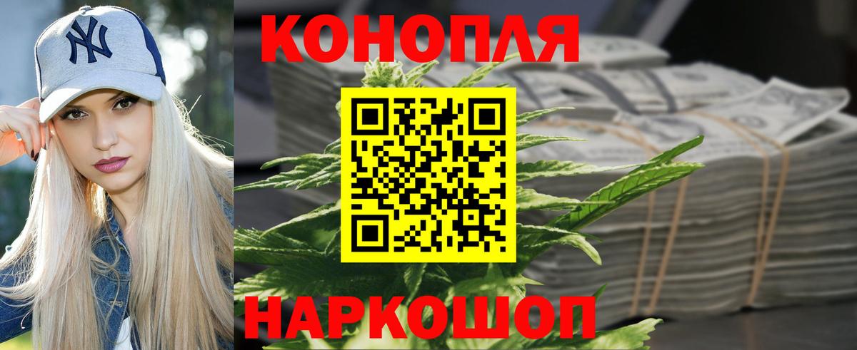Павловский Посад  Марихуана White Widow  МАРИХУАНА OG Kush  Каннабис планчик  Вход с VPN  Бошки Шишки Bruce Banner 